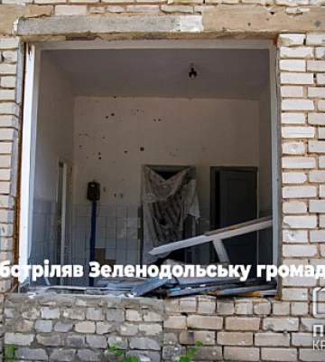 Ворог обстріляв населений пункт Мар’янське Криворізького району