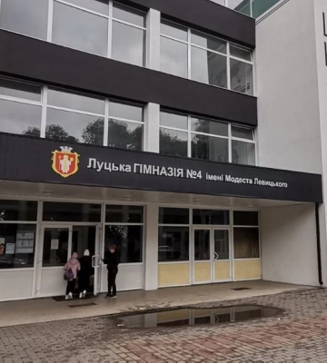 У Луцьку евакуювали учнів декількох шкіл
