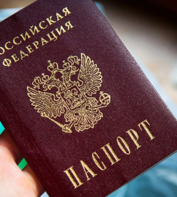 СБУ підтвердила російське громадянство судді Верховного суду