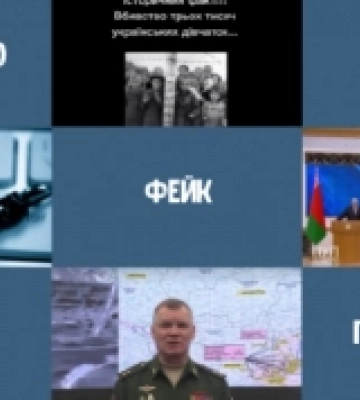 Пропаганда, фейки і художня вигадка: деза на Волині у вересні