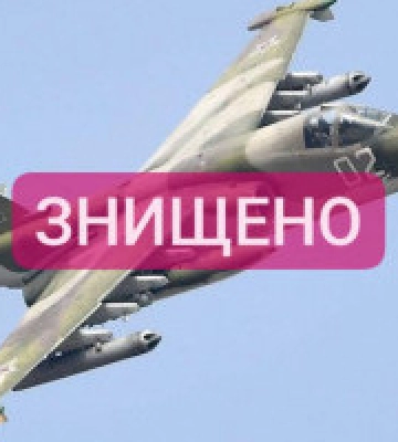 Українські захисники на Херсонщині збили російський штурмовик Су-25