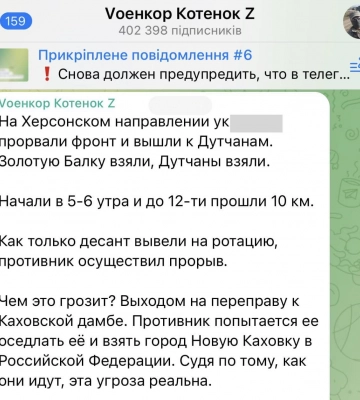 Успішний наступ ЗСУ на Харківщині, Донбасі та Херсонщині: що зараз відомо та коли чекати завершення війни