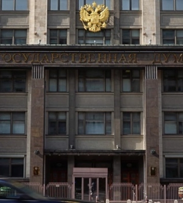 Держдума РФ підтримала анексію територій України