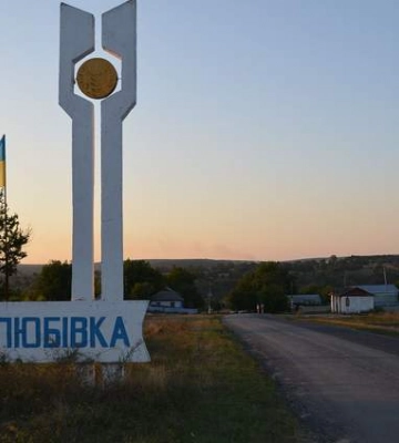 У селі Михайлівка на Херсонщині ЗСУ розгорнули український прапор. ФОТО