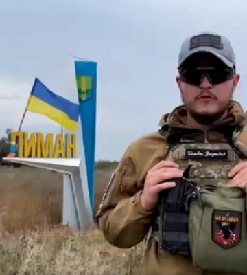 Військові показали, як звільняли Лиман