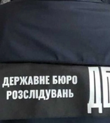 ДБР передало у Кабмін новий перелік для санкційного списку