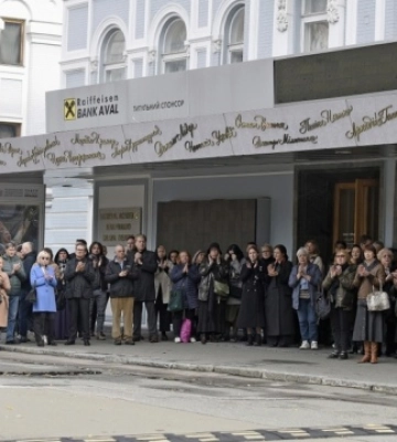 В Киеве простились с журналистом, театральным и кинокритиком Олегом Вергелисом