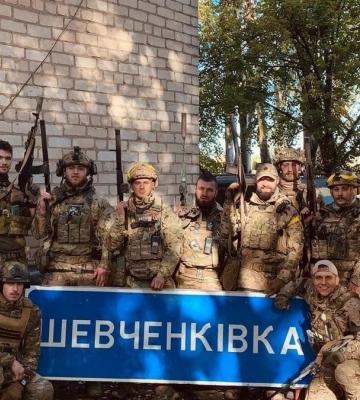 В ISW рассказали о новых успехах ВСУ в районе Лимана и Херсонской области