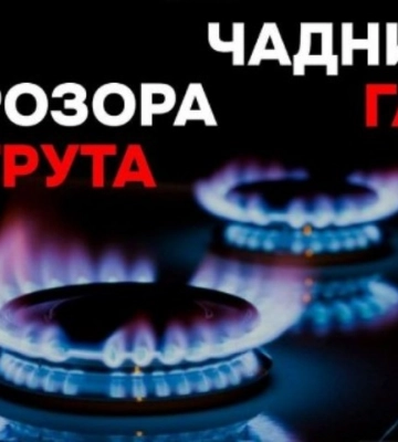 На Одещині ціла сім’я отруїлася чадним газом