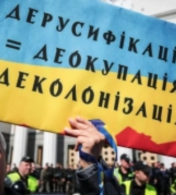 У громадіна Волині перейменували 10 вулиць