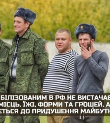 Подразделение мобилизованных россиян прибыло в Запорожскую область частично в гражданской одежде, - Генштаб