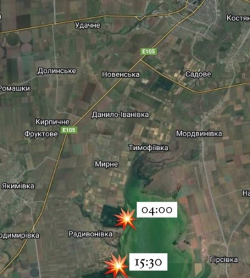 Низка вибухів прогриміла поблизу окупованого Мелітополя
