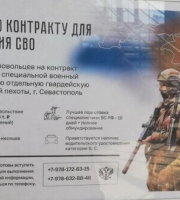 Россияне пытаются вербовать крымчан, чтобы пополнить бригаду, с которой в Украине ликвидировали 85% личного состава, - СМИ