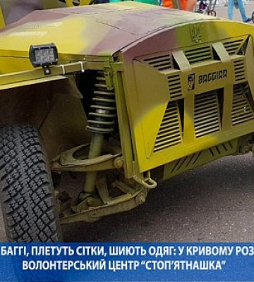 Удары по Кривому Рогу: в ОП рассказали, насколько сейчас безопасно в городе