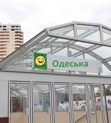 Харків продовжить будувати метро за гроші Європейського банку