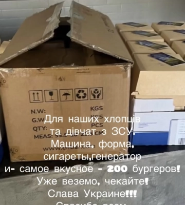 Шеф-повар из Краматорска кормит одесситов и помогает ВСУ (видео)