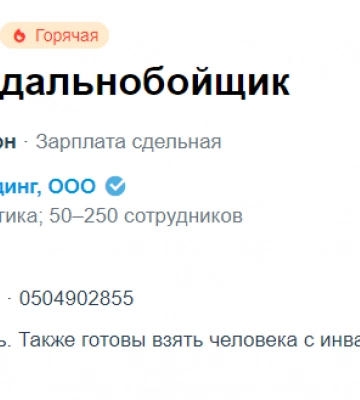 Робота для жителів Одеси та області із зарплатнею від 15 до 70 тисяч гривень: чотири вакансії