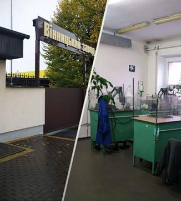 Вінницький завод з переробки алмазів планують продати 18 жовтня