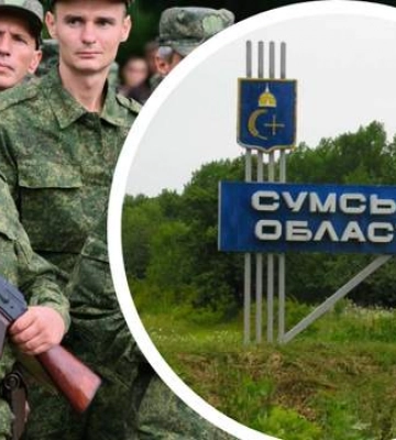 Никаких ударных группировок или скопления вражеских войск возле границ Сумской области нет – председатель ОВА