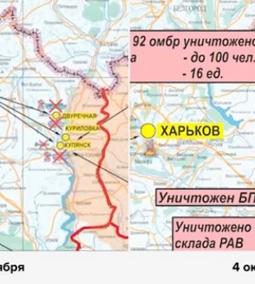 Оккупанты на Херсонщине за день отступили на 30 км