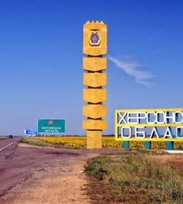 Над ще одним селом Херсонщини підняли український прапор, - Міноборони