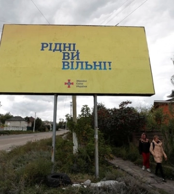Прорив до Херсона. Потужний наступ ЗСУ на Півдні