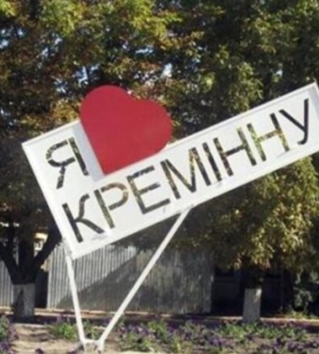 Россия готовится к обороне на Луганщине
