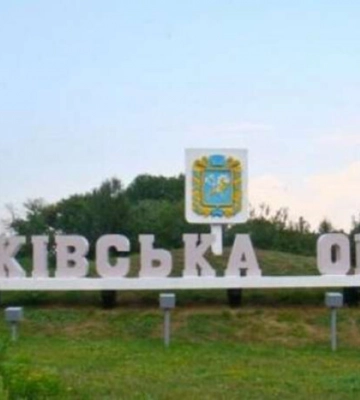 Деокупована Харківщина отримає кругленьку суму від Кабміну