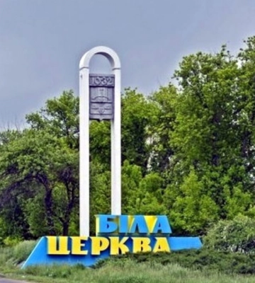 Враг за ночь нанес 6 ударов по Белой Церкви, повреждена инфраструктура, пострадал один человек