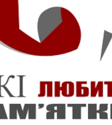 Вікіпедія чекає на фото з громад півдня Одещини