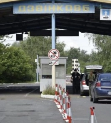 На границе с Венгрией не будет работать один из пунктов пропуска