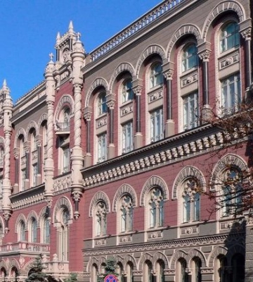 НБУ ликвидирует банк Сич