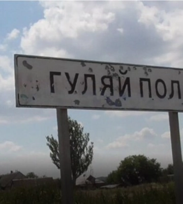 В результате ракетного обстрела Гуляйполя погибли замглавы местной громады и руководитель КП &quot;Благоустройствосервис&quot; – Запорожская ОВА