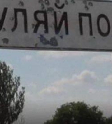 Армія РФ атакувала ракетами Запорізьку область. Є жертви