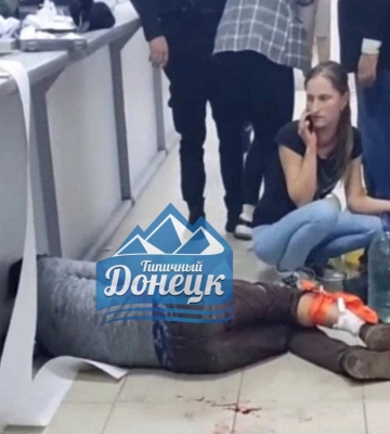 В Донецке в отделении «Промсвязьбанка» ранены два человека
