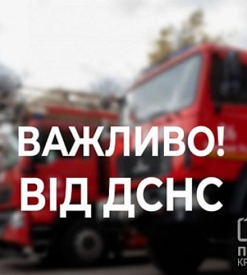 1798 пожеж зафіксовано у Кривому Розі з початку 2022 року