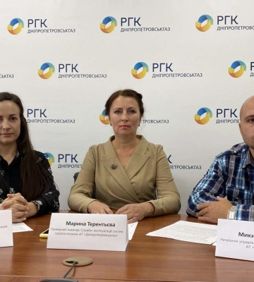 «Дніпрогаз» та «Дніпропетровськгаз» спростували фейки про припинення діяльності газорозподільних компаній