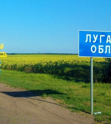 Бійці ЗСУ повідомили про визволення двох сіл Луганщини – фото