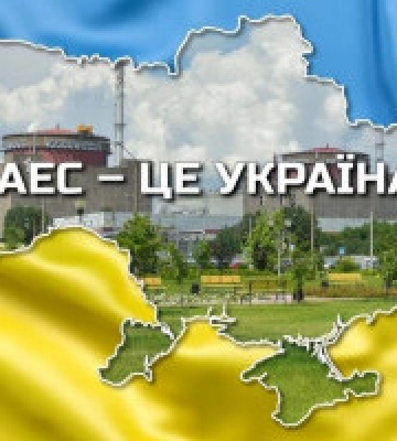 Президент “Енергоатома” взяв на себе виконання обов’язків гендиректора Запорізької АЕС