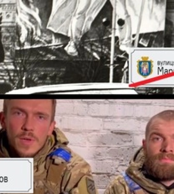 У Києві вулицю радянського маршала перейменували на честь захисників Маріуполя