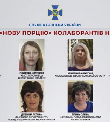 Сальдо та ще сімом колаборантів з Херсонщини оголошено підозру, - СБУ. ФОТО