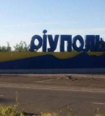 У Маріуполі щодня до 100 людей проходять фільтрацію