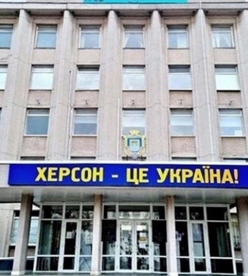 На Херсонщине ВСУ ударили по зенитно-ракетным комплексам россиян - ОК Юг