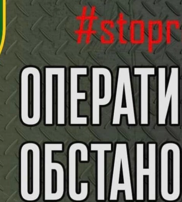 Оккупанты обстреляли приграничные районы Черниговской области из САУ – ОК &quot;Север&quot;