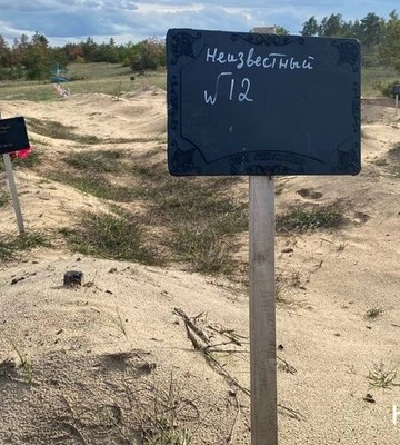 ЗМІ: У Лимані вже знайшли понад 50 поховань мирних жителів