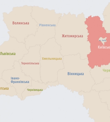 На Львівщині оголосили про відбій повітряної тривоги. Київщина ще - під загрозою