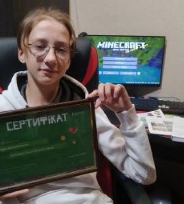 Школяр із Володимирця виграв конкурс від Музею грошей Нацбанку