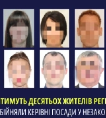 Судитимуть десятьох мешканців Херсонщини: обійняли керівні посади в окупаційній податковій регіону