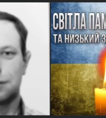 Загинув внаслідок скиду боєприпаса з дрону ворога: на Волині прощатимуться з Героєм Віктором Клімчуком