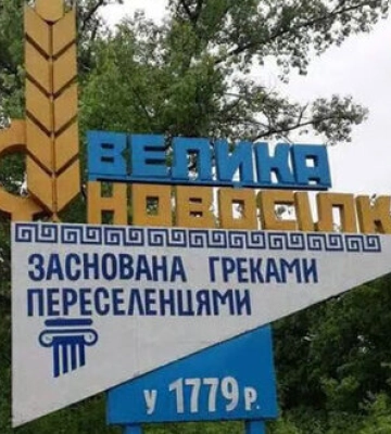 Британська розвідка розповіла про наслідки окупації Вугледару та назвала наступну ціль РФ
